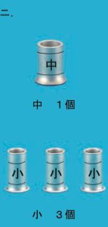 選択肢 4