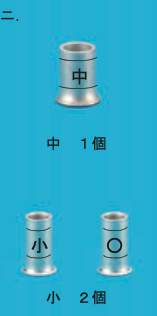 選択肢 4