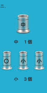 選択肢 4