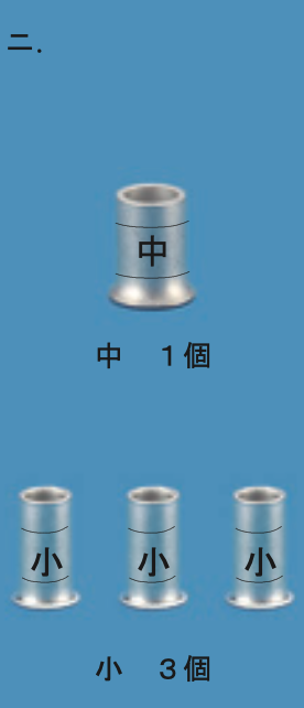 選択肢 4