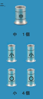 選択肢 4